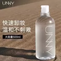 韩国unny卸妆水脸部温和深层清洁眼唇脸三合一卸妆液乳 韩国unny卸妆水脸部温和深层清洁眼唇脸三合一卸妆液乳正品