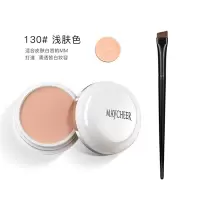 遮瑕刷改眉形化妆专用修饰眉部边缘遮瑕笔纹眉遮瑕膏精细斜头眉刷 #130组合