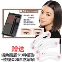 NOVO双色眉粉4g防水防汗不晕染持久不脱色画眉神器送眉卡眉刷 2#棕色+灰黑色送眉卡眉刷5088