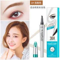 QIC专柜半永久仿真液体眉笔防水防汗不晕染画眉神器四头分叉 QIC眉笔1#浅咖色