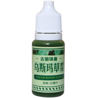 生眉液新疆乌斯玛草现榨汁草浆眉毛睫毛胡须增长奥斯曼草眉粉眉膏 乌斯玛草浆1瓶 送眉形卡 眉刷