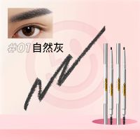 【送5片卸妆巾】小奥汀双头极细眉笔棕色防水持久不脱色不晕染女 自然灰（5卸妆巾+修眉刀+替换芯）