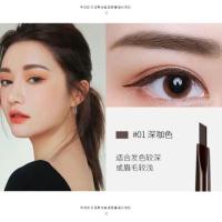 韩国爱丽小屋双头旋转眉笔持久防水防汗不晕染李佳琦推荐眉笔 [爱丽小屋]#01茶褐色/深咖色