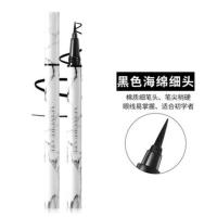 大理石眼线笔防水不晕染学生硬头眼线液初学者眼线睫毛膏 [1支装]黑色海绵细头/01#