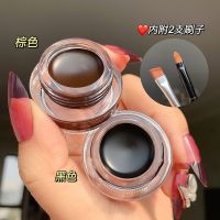 missrose双色眼线膏持久防水不易晕染不易脱妆眼线眉膏化妆师套装 双色眼线膏套装带工具