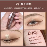 韩国AKF眼线液笔不晕染防水持久极细硬头白彩棕色新手初学者胶笔 2#温柔棕 温柔更自然