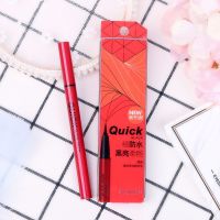 雅邦眼线笔持久防水速干不晕染黑色硬头初学者眼线笔 雅邦正品眼线笔酷黑速绘单支