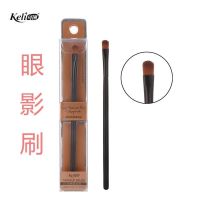 KELI单支化妆刷古风木杆软毛眉粉刷眼影刷唇彩刷唇线刷高光卧蚕刷 眼影刷(黑色木杆)