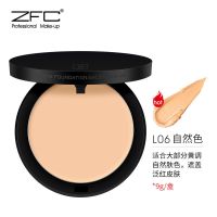 ZFC持妆无瑕粉底膏 S系列遮瑕膏雀斑痘印粉底霜粉底液保湿彩妆 L06