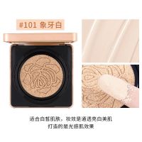 SUIKONE 气垫bb霜粉扑遮瑕保湿持久控油不脱妆防水防汗学生粉底液 1#象牙白