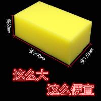 洗车海绵块专用特大号擦车高密度海棉洗刷清洁不伤车漆细软小海绵 试用海绵1块