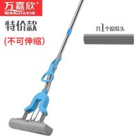 万嘉欣免手洗懒人拖把家用海绵吸水对折拖把可伸缩杆挤水胶棉拖把 冰魄蓝[特价款]普通款 共1个原装头[超强吸水]