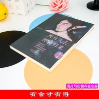 青少年励志初中高中课外阅读青春成长正能量心灵鸡汤励志人生书籍 所有失去的终将归来