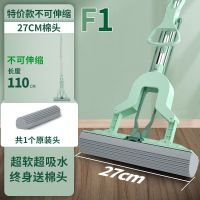 海绵拖把免手洗干湿两用对折式家用懒人拖把大号吸水胶棉拖把 F1特价款 一个头