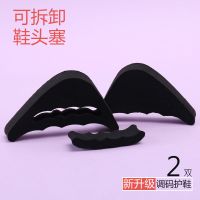 拆卸鞋头塞半码垫高跟鞋垫鞋大改小神器防痛超软防掉跟前脚掌垫女 黑色-(2双)