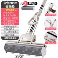 好太太吸水拖把家用拖地神器拖布海绵拖把免手洗胶棉拖把头一拖净 一键换头款[高配版] 小号双排28cm伸缩加强杆共2个头