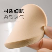 [3个装]尊蓝BB霜粉扑海绵粉底化妆棉圆形遮瑕干湿两用化妆工具 1个装