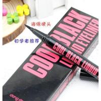 dongdong咚咚酷黑速干眼线水笔防水不易晕染眼线笔眼线液笔 酷感双眸12066(硬头)