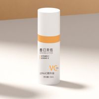 春日来信VC精华液抗氧化CEF阿魏酸VE提亮肤色改善暗沉原型维C精华 10% 10ml