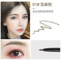艾卡罗眉笔极细防水防汗持久不掉色懒人黑色细头初学者学生棕灰色 01亚麻棕+修眉刀+画眉卡