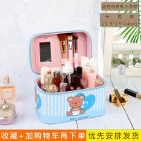 韩国化妆包少女心便携小号化妆箱手提防水出游收纳包化妆品收纳盒 蓝色小号布朗熊