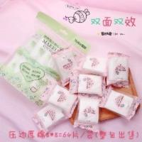 64枚 玛莉安化妆棉卸妆棉双面双效压边独立袋装厚棉上妆补水化妆 64片加厚化妆卸妆棉