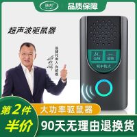 老鼠神器克星一窝端扑夹抓鼠捉灭驱鼠驱鼠器灭鼠室内家用电猫 静音驱鼠[高低变频 家庭适用]