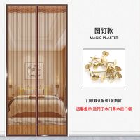 百思寒魔术贴防蚊门帘粘贴夏季家用卧室磁吸纱门纱窗隔断帘免打孔 条纹咖啡+[一包图钉] 宽70x高200