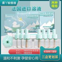 柔丫蚊香液无味插电热驱蚊神器无毒儿童婴儿孕妇专用灭蚊补充液体 一盒(三液加一器)