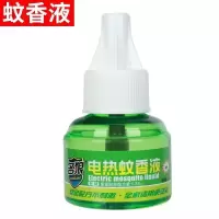 电热蚊香液补充液驱蚊神器套装无味无毒插电婴儿童孕妇家用老牌子 1瓶补充液