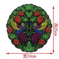 时尚圆形刺绣大号T恤衣服DIY装饰布贴旗袍中国风补丁贴污渍破洞贴 #3(大号)