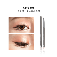 [新款]UNNY卧蚕笔双头高光棒自然珠光提亮液眼线胶笔持久防水 S01蜜桃金