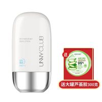 UNNY防晒霜女夏面部防紫外线隔离遮瑕二三合一脸部专用清爽排行榜 蓝色水润防晒+大罐芦荟胶300ml