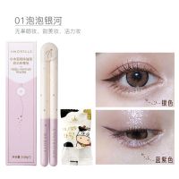 尔木萄卧蚕笔双头珠光高光多色修容提亮眼妆自然不脱妆持久新手女 尔木萄卧蚕笔#01+压缩毛巾*1