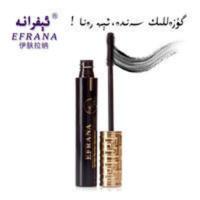 新疆EFRANA伊夫拉娜360°睫毛膏 瞬间超浓密加长防水9克【9月22日发完】 伊夫拉娜360°睫毛膏