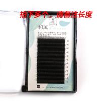 0.07y型嫁接睫毛一秒开花yy不散根假眼睫毛编织超柔软 超自然新手 8mm 12排B翘度