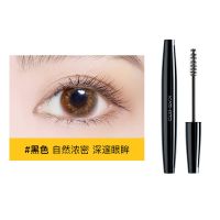 KATO睫毛膏打底膏持久不晕染不脱妆刷头极细防水纤长卷翘不塌学生 黑色睫毛膏