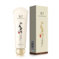 童兮似玉容颜撕拉面膜T区护理祛除粉刺黑头角质亮肤补水清洁鼻膜 撕拉面膜60g