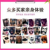 吸黑头面膜去黑头粉刺神器学生鼻子黑头收缩毛孔螨虫祛黑鼻头鼻贴 [去黑头紧致毛孔]一罐装140克