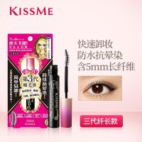 日本kisss me新款三代睫毛膏防水防汗不掉色浓眉浓密卷翘持久拉长 三代纤长款-黑色
