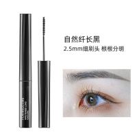 火烈鸟细刷睫毛膏防水自然纤长不易晕染纤长卷翘细刷头下睫毛 黑色睫毛膏
