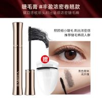 芭贝拉睫毛膏加长加密不晕妆防汗防水不易掉色持久加密翘卷细刷头 丰盈卷翘睫毛膏