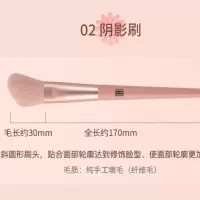 [沧州热卖化妆刷]双头眼影刷鼻影刷高光刷粉底刷初学者单支刷粉 02阴影刷