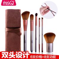 MSQ/魅丝蔻6支咖啡物语化妆套刷全套散粉刷粉底刷眉刷唇刷眼影刷 6支咖啡色化妆刷+带包