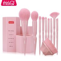 MSQ10支萝卜丁女王权杖化妆套刷眼影刷粉底刷化妆刷全套化妆工具 藕粉