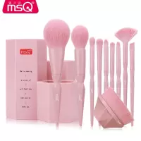 MSQ10支萝卜丁女王权杖化妆套刷眼影刷粉底刷化妆刷全套化妆工具 藕粉