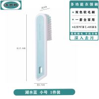 鞋刷子不伤鞋多功能清洁刷家用洗鞋刷衣服软毛洗衣刷板刷刷子套装 湖水蓝高档软毛刷[小号长直型]1件装