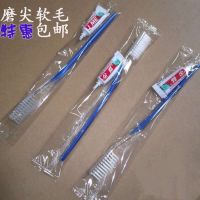 宾馆一次性洗漱用品双色软毛牙刷牙膏套装客房二合一牙具家用待客【9月23日发完】 OPP双色牙具 50套