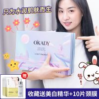 化妆品套装品牌一整套水乳洗面奶补水保湿护肤品控油面霜学生党 [逆龄之光]--欧佩光能七件套 收藏送美白精华液+10片颈膜