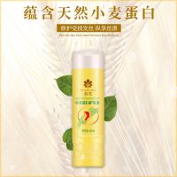 蜂花护发素香味持久顺滑补水修复护改善干枯毛躁柔顺发膜女 450ml小麦护发素+送1袋花香洗